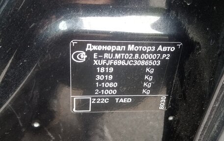Chevrolet Cruze II, 2012 год, 540 000 рублей, 9 фотография