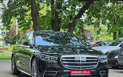 Mercedes-Benz S-Класс, 2025 год, 19 500 000 рублей, 1 фотография
