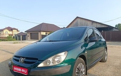 Peugeot 307 I, 2003 год, 320 000 рублей, 1 фотография