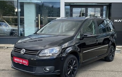 Volkswagen Touran III, 2013 год, 1 189 000 рублей, 1 фотография