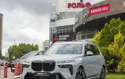 BMW X7, 2023 год, 13 990 000 рублей, 1 фотография