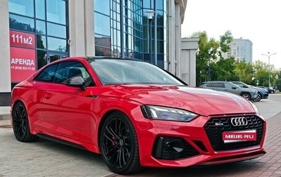 Audi RS 5, 2021 год, 9 999 990 рублей, 1 фотография