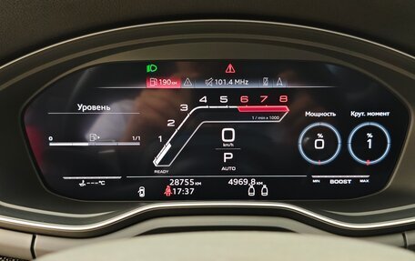 Audi RS 5, 2021 год, 9 999 990 рублей, 23 фотография