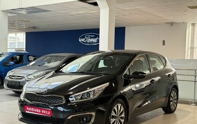 KIA cee'd III, 2018 год, 1 699 000 рублей, 1 фотография