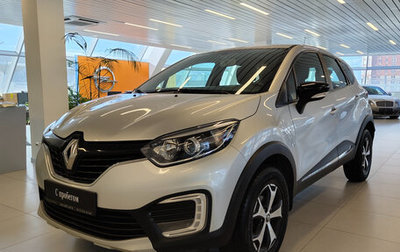 Renault Kaptur I рестайлинг, 2018 год, 1 190 000 рублей, 1 фотография