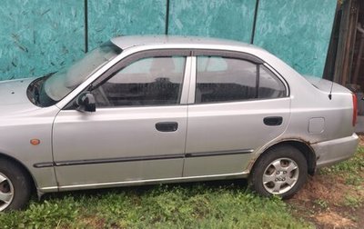 Hyundai Accent II, 2007 год, 250 000 рублей, 1 фотография