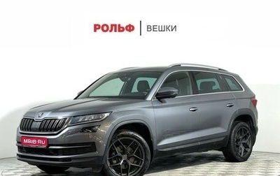 Skoda Kodiaq I, 2020 год, 2 797 000 рублей, 1 фотография