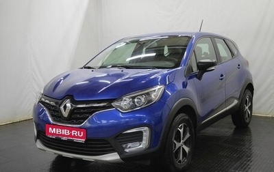 Renault Kaptur I рестайлинг, 2020 год, 1 452 000 рублей, 1 фотография