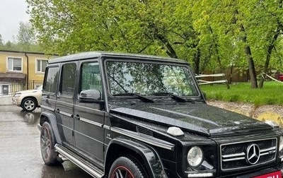 Mercedes-Benz G-Класс AMG, 2014 год, 7 700 000 рублей, 1 фотография