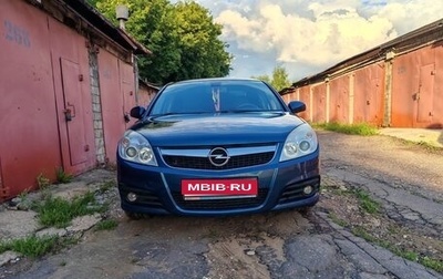 Opel Vectra C рестайлинг, 2008 год, 650 000 рублей, 1 фотография