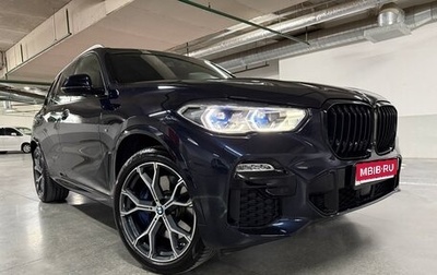 BMW X5, 2018 год, 6 900 000 рублей, 1 фотография
