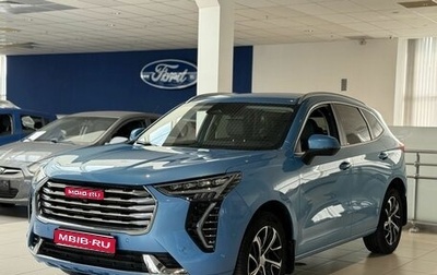 Haval Jolion, 2023 год, 1 910 000 рублей, 1 фотография