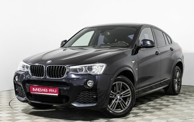 BMW X4, 2015 год, 2 590 000 рублей, 1 фотография