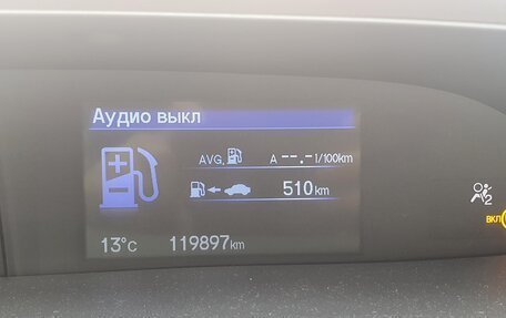 Honda Civic IX, 2012 год, 1 250 000 рублей, 8 фотография