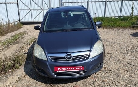 Opel Zafira B, 2008 год, 550 000 рублей, 3 фотография