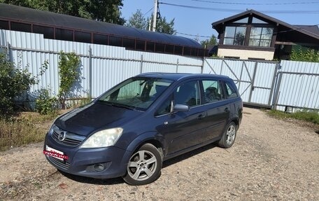 Opel Zafira B, 2008 год, 550 000 рублей, 4 фотография