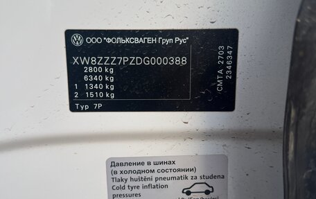 Volkswagen Touareg III, 2012 год, 2 200 000 рублей, 6 фотография
