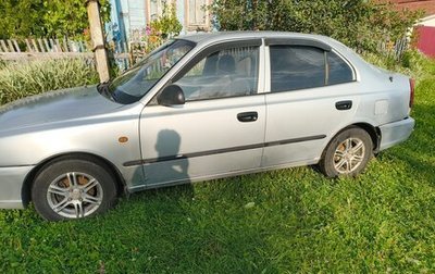 Hyundai Accent II, 2004 год, 160 000 рублей, 1 фотография