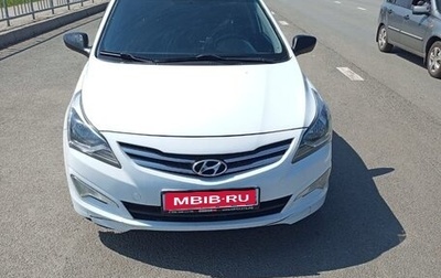 Hyundai Solaris II рестайлинг, 2015 год, 820 000 рублей, 1 фотография