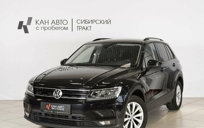 Volkswagen Tiguan II, 2020 год, 2 776 100 рублей, 1 фотография