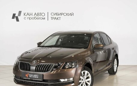 Skoda Octavia, 2018 год, 1 655 700 рублей, 1 фотография