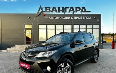 Toyota RAV4, 2014 год, 1 750 000 рублей, 1 фотография