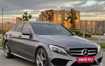 Mercedes-Benz C-Класс, 2018 год, 2 625 000 рублей, 1 фотография