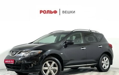 Nissan Murano, 2011 год, 997 000 рублей, 1 фотография