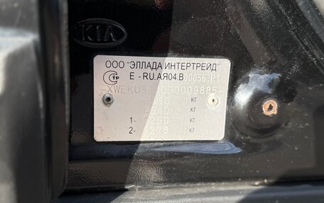 KIA Sorento II рестайлинг, 2012 год, 1 790 000 рублей, 21 фотография
