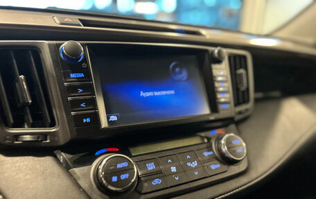 Toyota RAV4, 2017 год, 2 050 000 рублей, 16 фотография