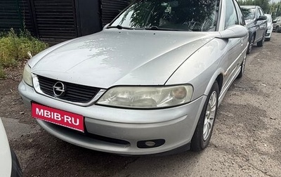 Opel Vectra B рестайлинг, 2000 год, 260 000 рублей, 1 фотография