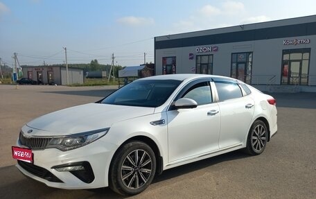 KIA Optima IV, 2019 год, 1 900 000 рублей, 1 фотография