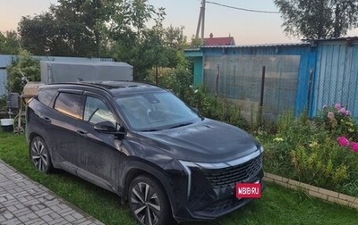 Geely Atlas, 2024 год, 2 850 000 рублей, 1 фотография