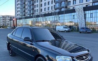 Hyundai Accent II, 2007 год, 370 000 рублей, 1 фотография