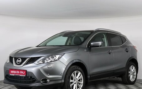 Nissan Qashqai, 2018 год, 2 099 000 рублей, 1 фотография