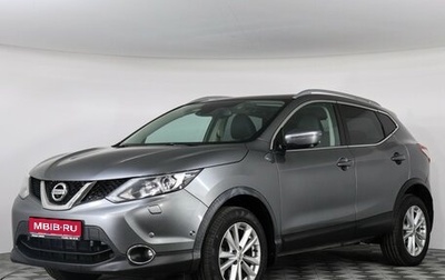 Nissan Qashqai, 2018 год, 2 099 000 рублей, 1 фотография