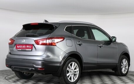 Nissan Qashqai, 2018 год, 2 099 000 рублей, 5 фотография