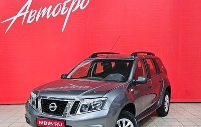 Nissan Terrano III, 2018 год, 1 345 000 рублей, 1 фотография