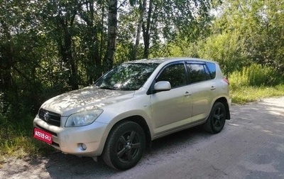 Toyota RAV4, 2007 год, 1 150 000 рублей, 1 фотография