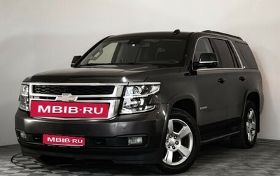 Chevrolet Tahoe IV, 2018 год, 2 999 000 рублей, 1 фотография