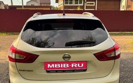 Nissan Qashqai, 2014 год, 1 630 000 рублей, 5 фотография