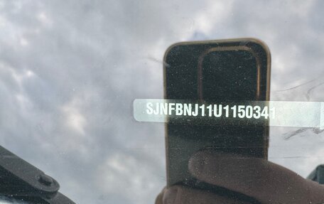 Nissan Qashqai, 2014 год, 1 630 000 рублей, 19 фотография