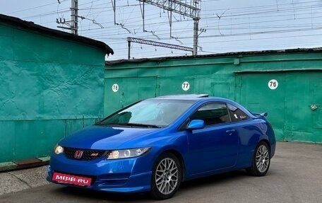 Honda Civic VIII, 2008 год, 600 000 рублей, 8 фотография