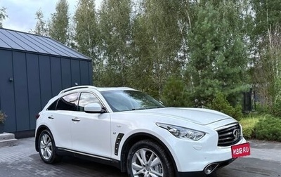 Infiniti QX70, 2016 год, 3 070 000 рублей, 1 фотография