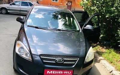 KIA cee'd I рестайлинг, 2008 год, 530 000 рублей, 1 фотография