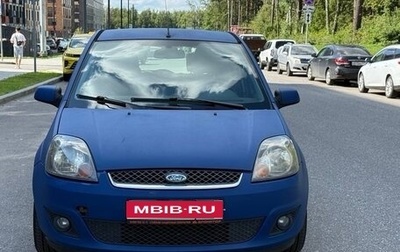 Ford Fiesta, 2008 год, 395 000 рублей, 1 фотография