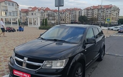 Dodge Journey I, 2008 год, 740 000 рублей, 1 фотография