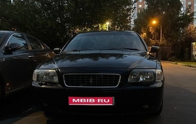 Volvo S80 II рестайлинг 2, 2004 год, 600 000 рублей, 1 фотография