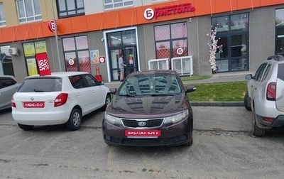 KIA Cerato III, 2009 год, 460 000 рублей, 1 фотография