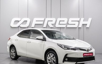 Toyota Corolla, 2016 год, 1 499 000 рублей, 1 фотография